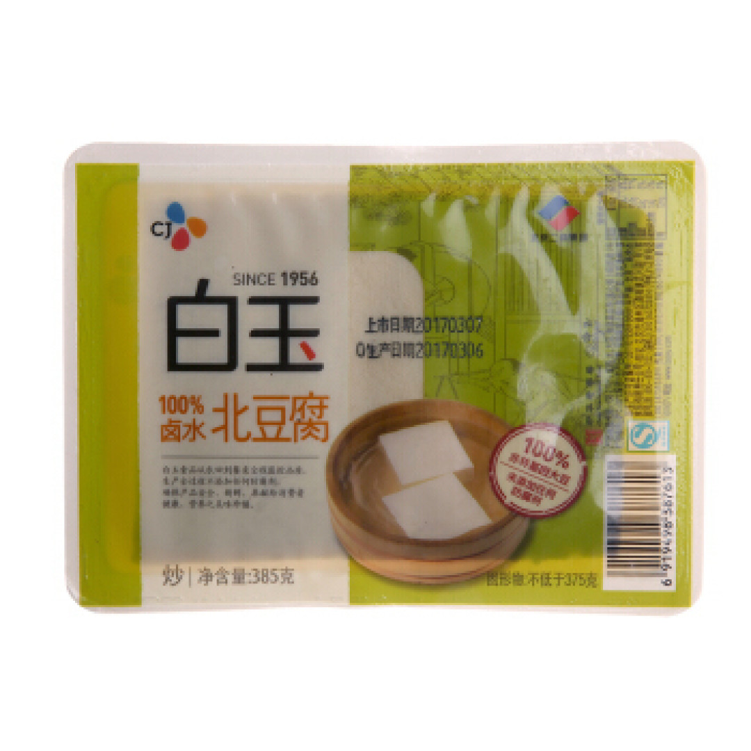 【视频】看看这个客家酿豆腐吧，比炒着吃好吃多了