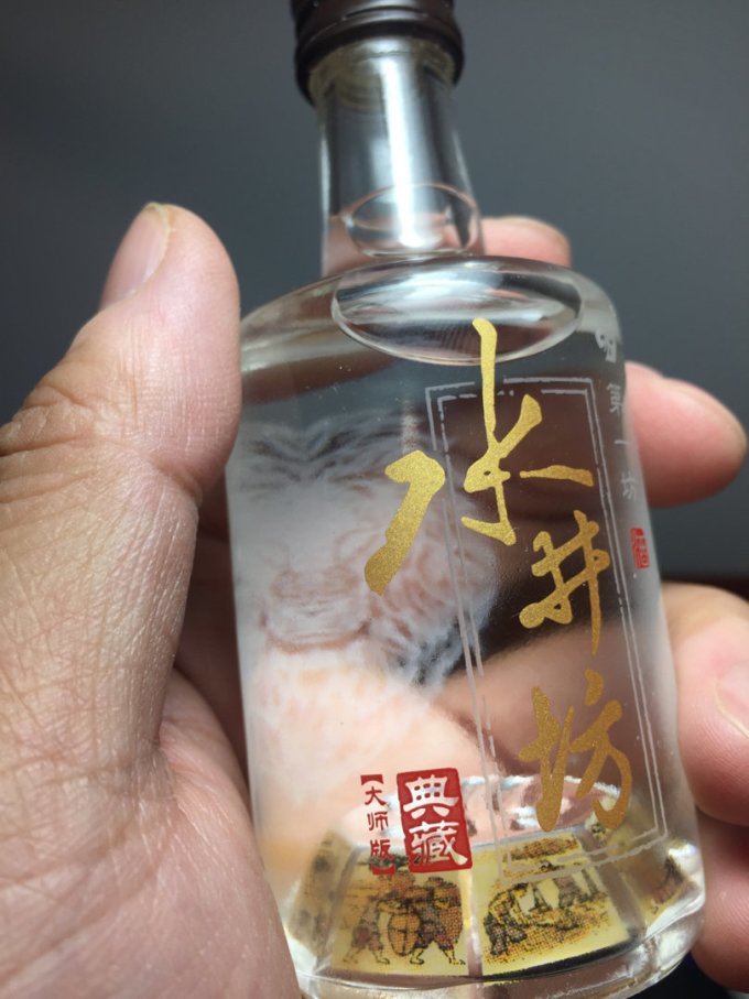 水井坊白酒