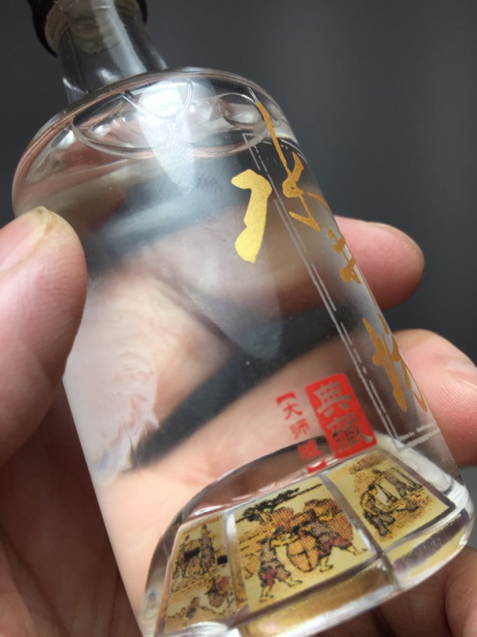 水井坊白酒
