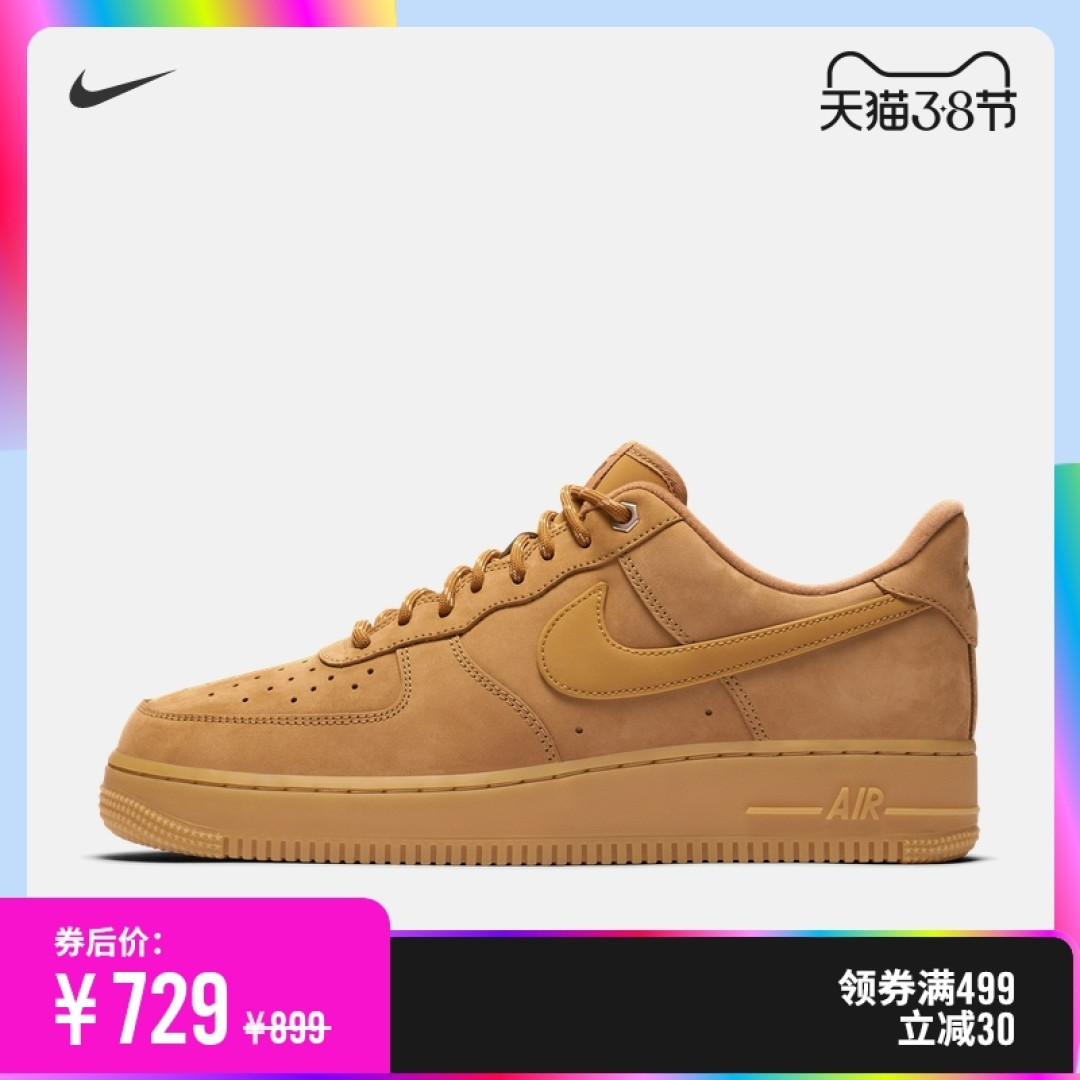 绝版 VLONE x AF1 还有其他配色，最贵AF1系列又有新成员？！