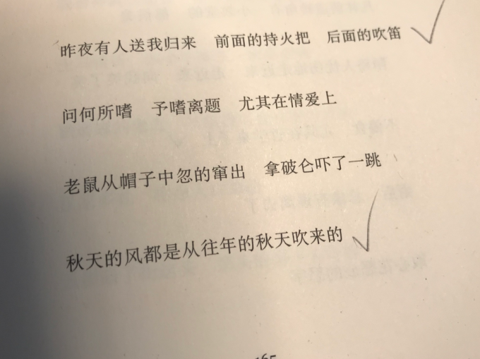 广西师范大学出版社图书杂志