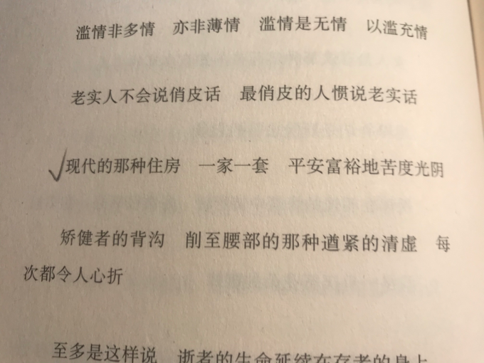 广西师范大学出版社图书杂志