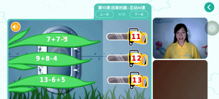 万字预警、纯干货、数学启蒙在线课程评测、学好数学必看!(附课程优势、内容评测、购买建议)