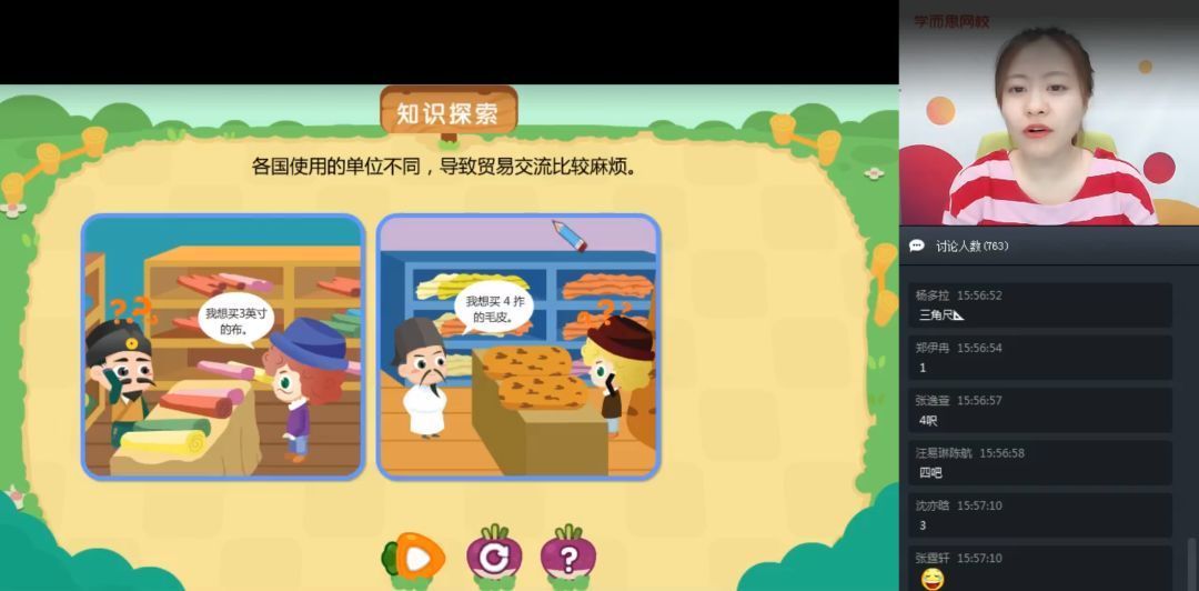 万字预警、纯干货、数学启蒙在线课程评测、学好数学必看!(附课程优势、内容评测、购买建议)