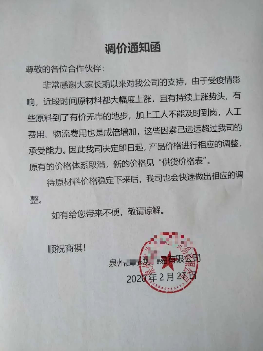 消费提示:部分纸尿裤厂家确定涨价,关注纸尿裤价格波动
