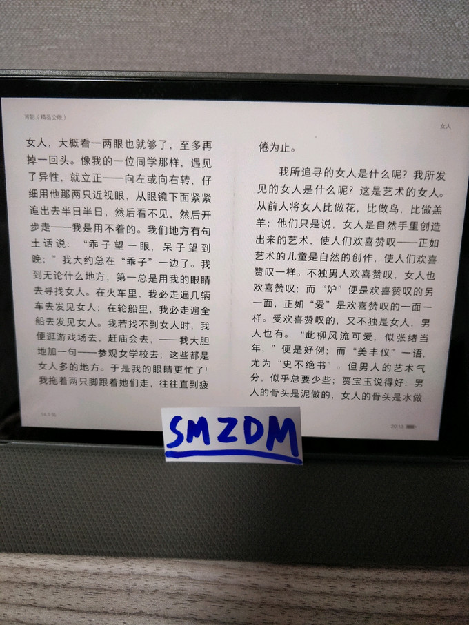 浙江教育出版社文学诗歌