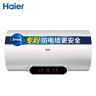 Haier/海尔热水器