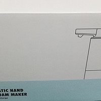 家居好物品 篇六：不值得购买的佐敦朱迪自动洗手液泡沫机套装