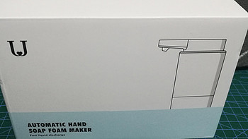 家居好物品 篇六：不值得购买的佐敦朱迪自动洗手液泡沫机套装
