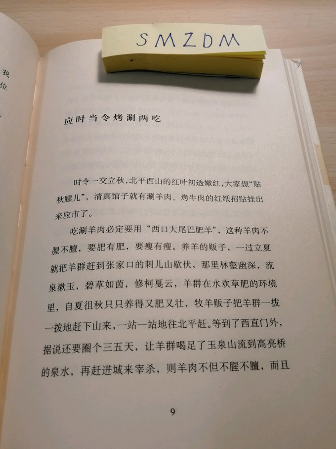 广西师范大学出版社流行娱乐