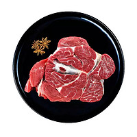 中荣 巴西原切草饲牛腱子肉 1kg* 2+ 原切牛腩块1kg*3