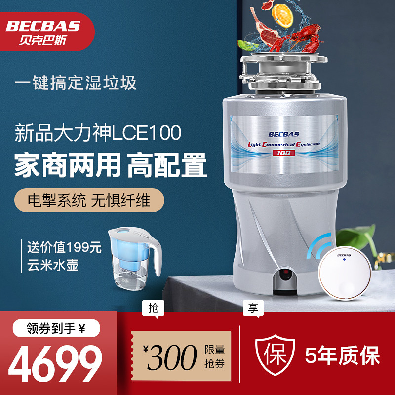 打造立体化家庭整洁卫生环境,提升生活品质的14件智能家电