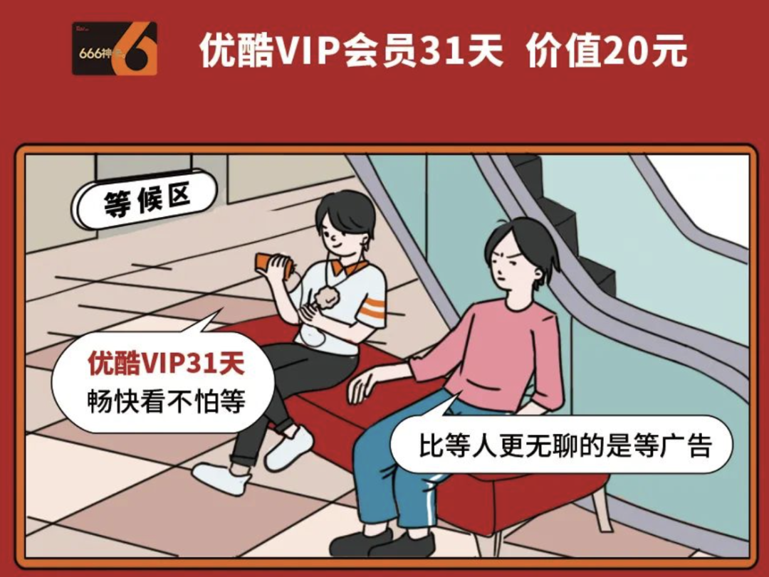 肯德基推出“666宝藏青年卡”，咖啡6元早餐6折