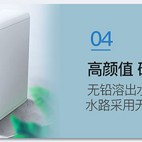 海尔（Haier)净水器新品双鱼座HRO6H98-2简评