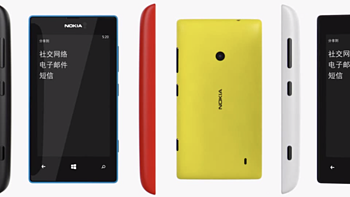 “文艺复兴向”——跨越8年的千元机对决，Lumia520 VS Nova6se（外观篇）