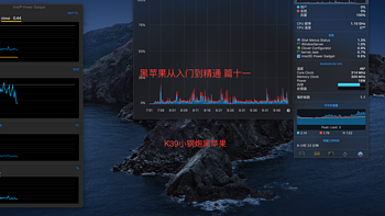 黑苹果从入门到精通 篇十一：K39小钢炮黑苹果实践 