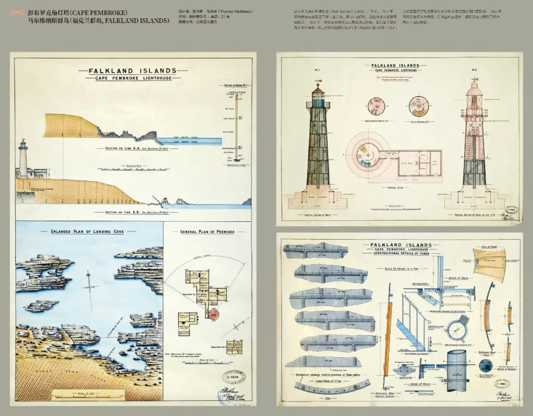 新书资讯|《灯塔之书》：100余座世界著名灯塔背后的传奇 