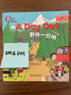 和宝宝读绘本 第三天：A Day Out