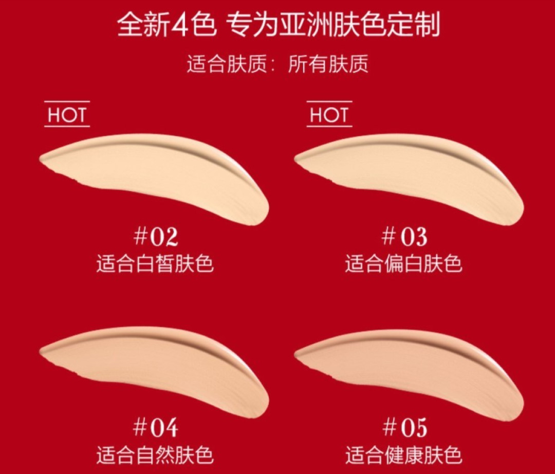 修图不如遮瑕:阿玛尼 POWER FABRIC“权利”底妆系列再添新成员