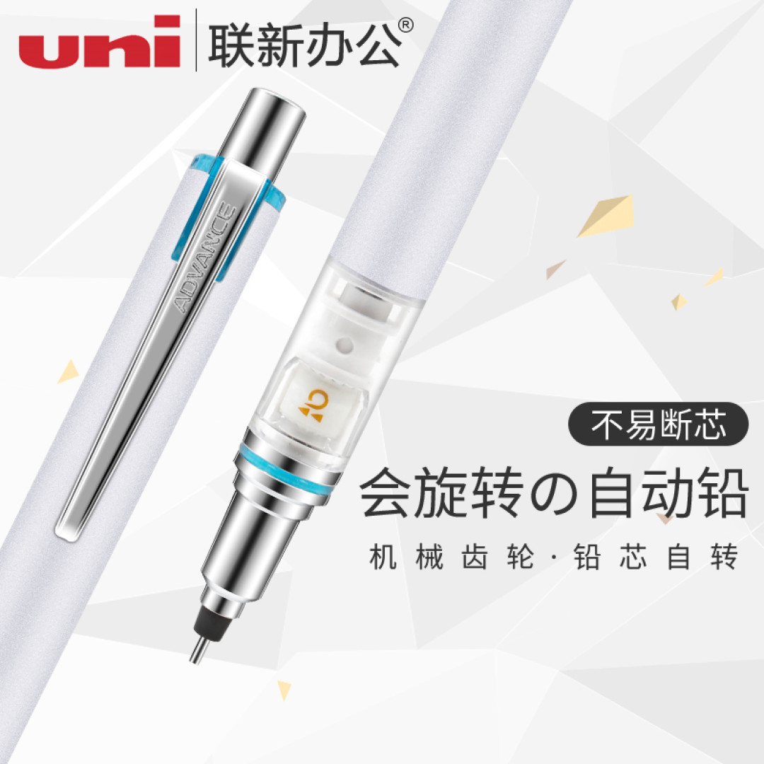 旋转VS跳跃 - 三菱KURU TOGA 与 斑马DelGuard活动铅笔