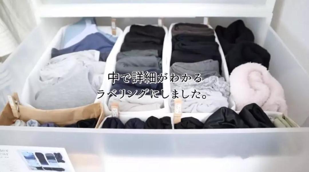 上班族的福音!日本网红主妇教你打造整洁小家