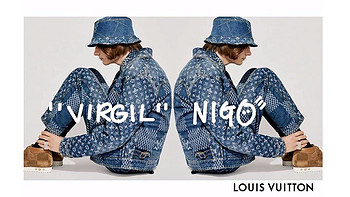 依然是日本人眼中的英美服饰：NIGO和VIRGIL带来 LOUIS VUITTON LV² 系列男装