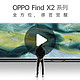 卖7000元的国产旗舰，OPPO Find X2 3分钟TVC广告片欣赏