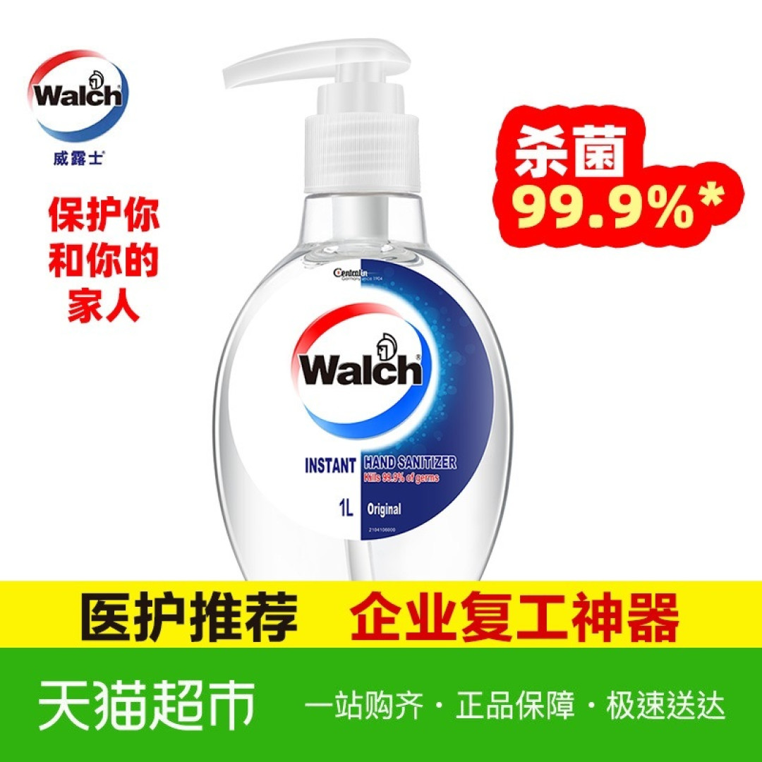 简简单单,一名基层女医生抗疫期间的EDC