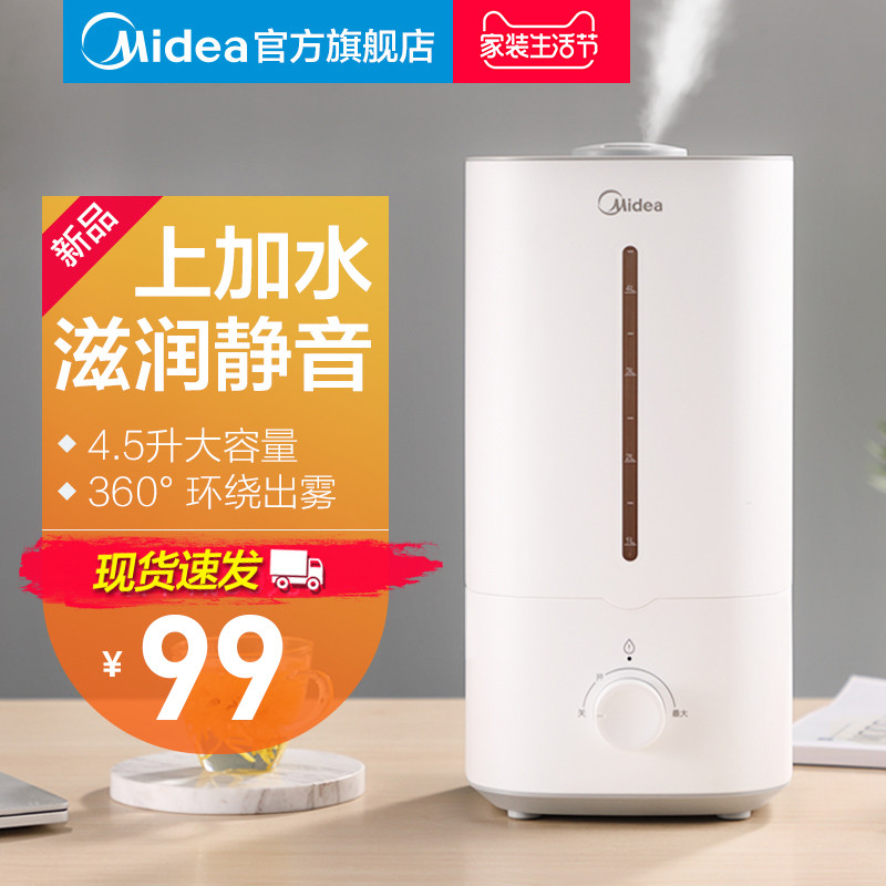 买“净”求安:选对美的空净产品,安度宅家时分