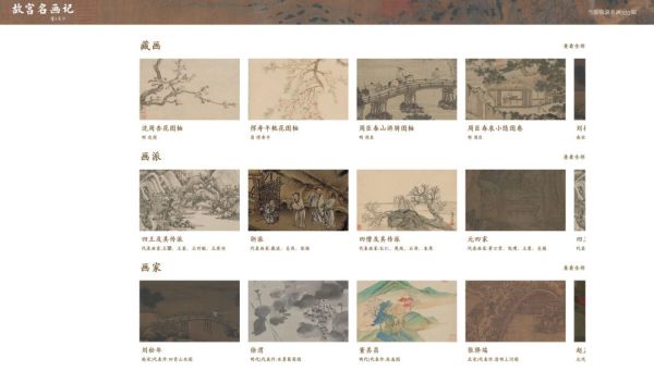 10个压箱底「宝藏网站」大推荐!实用有趣,还能帮助学习,前2个看完我赶紧收藏了!