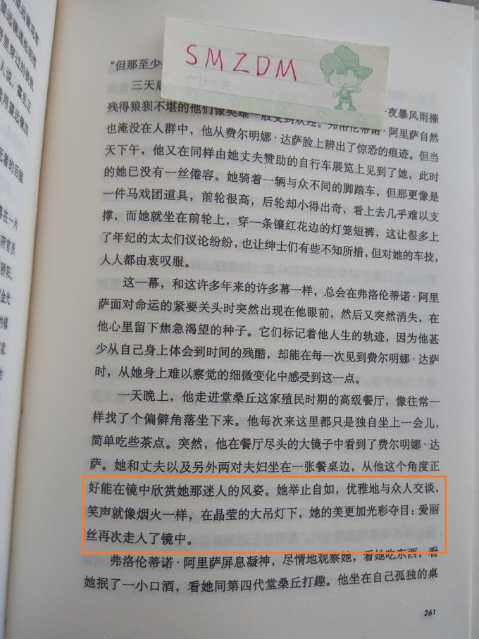 南海出版公司文化艺术