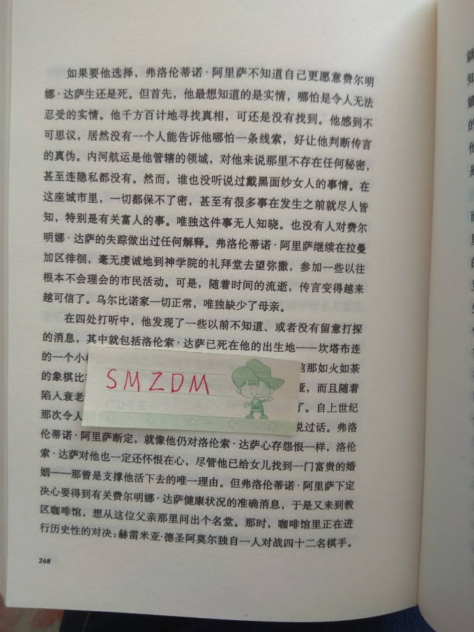 南海出版公司文化艺术