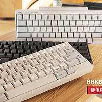 HHKB Professional HYBRID静电容键盘图赏
