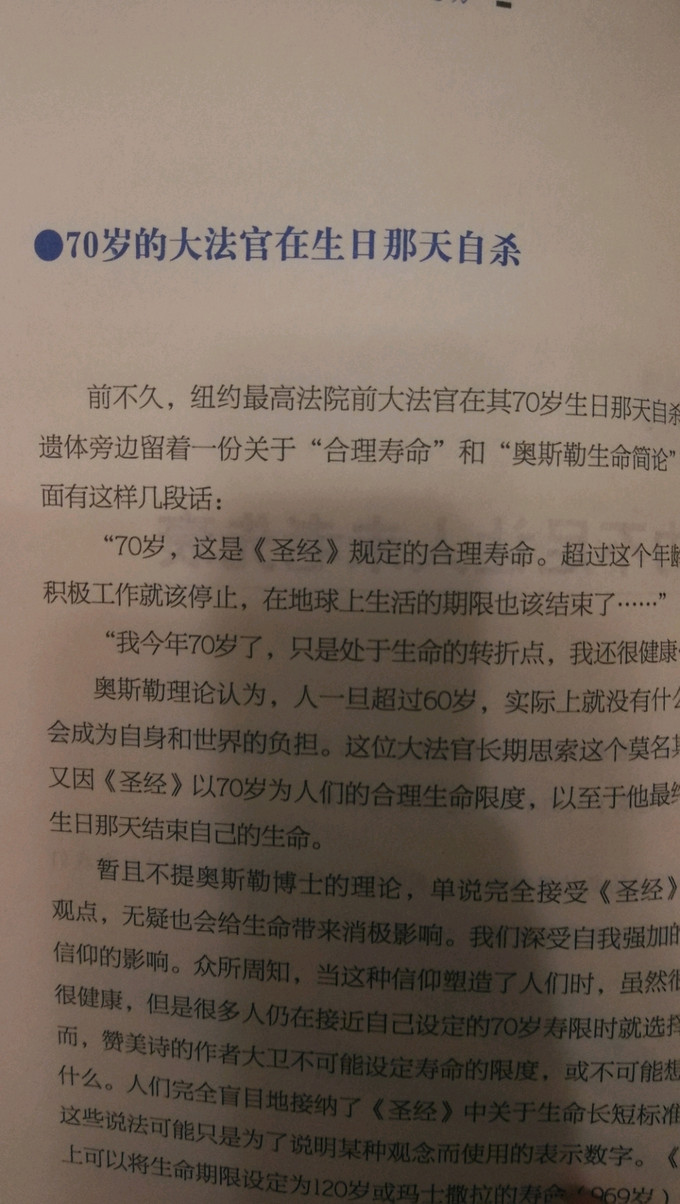 长江文艺出版社流行娱乐