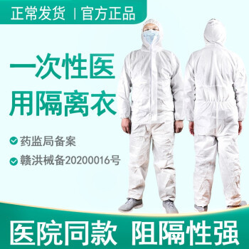 那些复工必备的安全防护用品