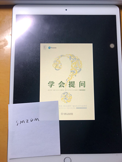 读书打卡第3天，《学会提问》读书笔记