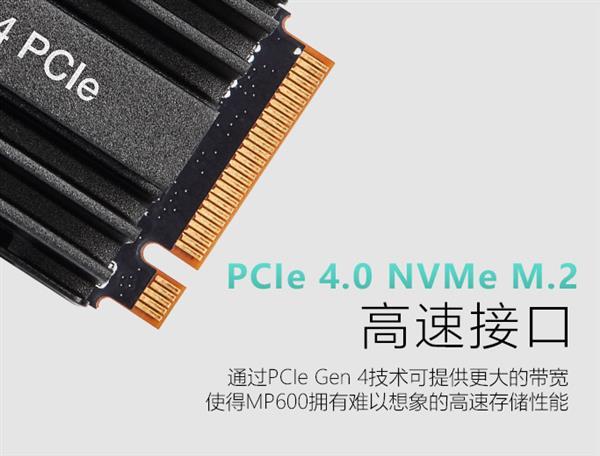 5GB/s 速度、五年质保：海盗船 PCIe 4.0 硬盘 MP600 系列开卖