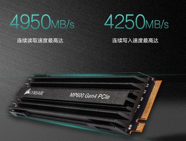 5GB/s 速度、五年质保：海盗船 PCIe 4.0 硬盘 MP600 系列开卖