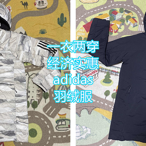 反季好价！一衣两穿！adidas女士两面穿羽绒服