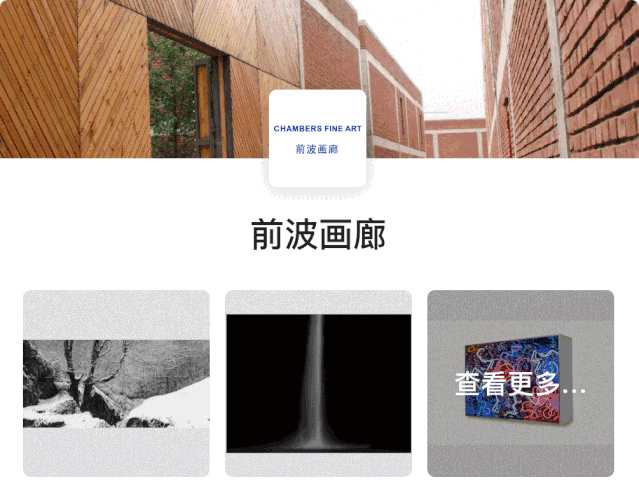 可以像买白菜一样买艺术品吗?
