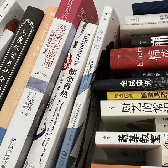 什么实体书值得读?这5本书读后收获绝对很大