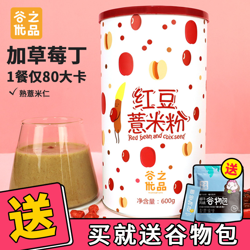 宿舍冲饮篇 | 奶茶✔咖啡✔豆浆✔早餐代餐粉