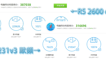 三千元就买了点这个？？记一次毫无性价比可言的升级