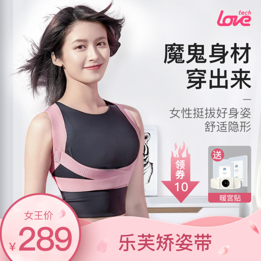长相普通的女生，如何摆脱土气逆袭成女神？