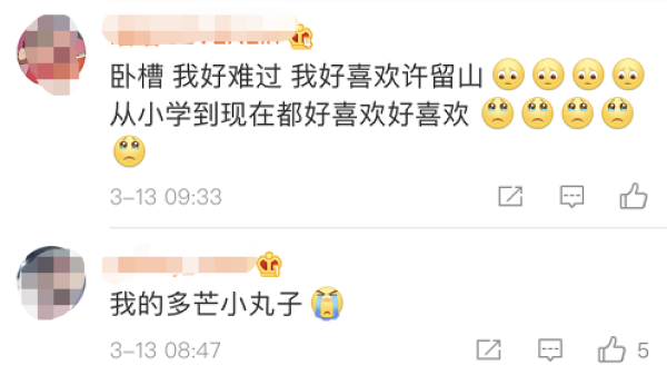 “许留山”大批倒闭!广州人的回忆即将消失?