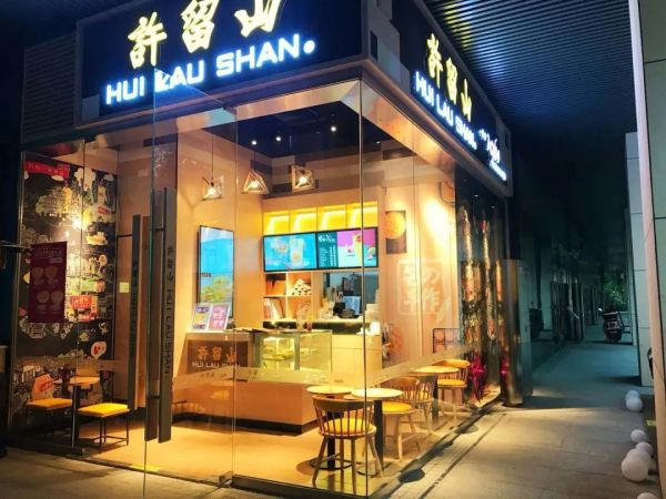 “许留山”大批倒闭!广州人的回忆即将消失?