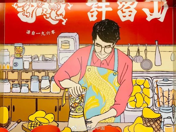 “许留山”大批倒闭!广州人的回忆即将消失?