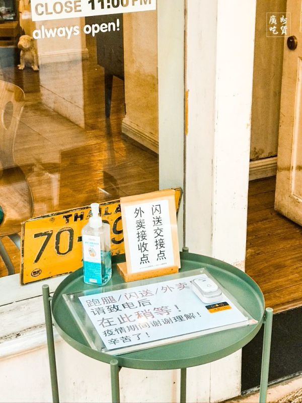这周,广州人熟悉的那个体育西回来了!