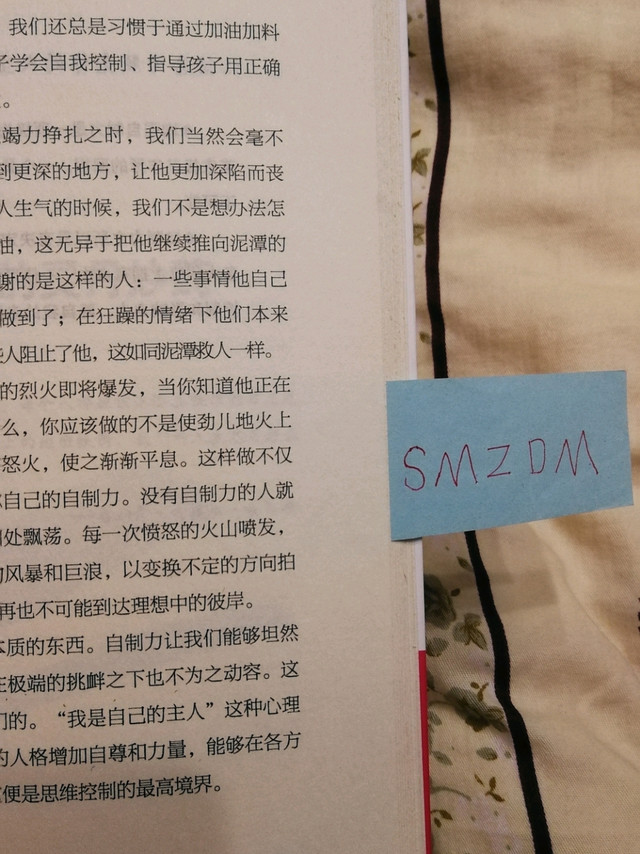 读书打卡第19天，《信念力》读书笔记/心