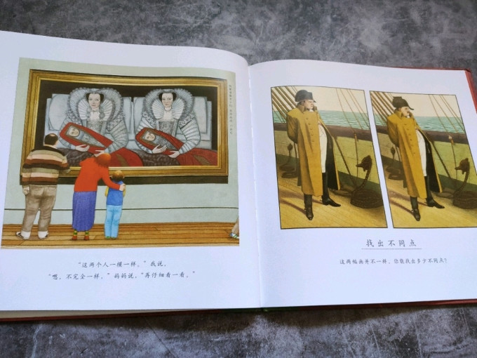 河北教育出版社绘本/图画书